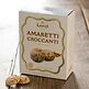 Amaretti Croccanti alle Mandorle: Knusprige Mandelmakronen